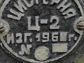 2 kubų vakuuminė cisterna c2 1969 metų - nuotraukos Nr. 9