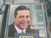 CD muzika daug - nuotraukos Nr. 10