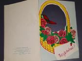 Atvirutė-siurprizas Ukraina 1960-ji 27-6 švari - nuotraukos Nr. 3