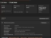 Gaming Pc i7-4770k / Gtx 1660 Ti / 16gb - nuotraukos Nr. 3