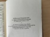 Užsienio antikvarinės religinės knygos - nuotraukos Nr. 8