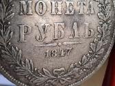 Nicholas I Nikolajus moneta rubl 1847 - nuotraukos Nr. 8