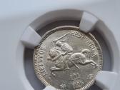 1 Litais 1925m unc Ngc - nuotraukos Nr. 4