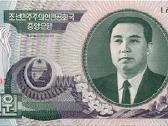 North Korea 5000 won 2006. Unc. P - nuotraukos Nr. 2