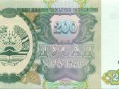Tajikistan 200 roubles 1994. Unc. P - nuotraukos Nr. 2
