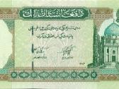 Afghanistan 10 afghanis 2004. Unc. P - nuotraukos Nr. 2