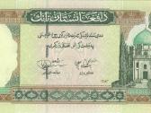 Afghanistan 10 afghanis 2004. Unc. P - nuotraukos Nr. 2