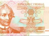 Transnistria 1 rouble 2000 Unc. P - nuotraukos Nr. 2