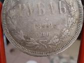 Moneta rubl 1878 Rouble - Alexander II - nuotraukos Nr. 3