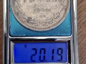 Moneta rubl 1878 Rouble - Alexander II - nuotraukos Nr. 12