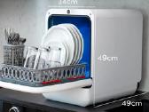 Bob The Mini Dishwasher - nuotraukos Nr. 15