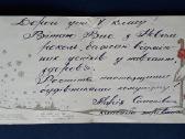 Naujametinė Ukraina 1958 004 - nuotraukos Nr. 2