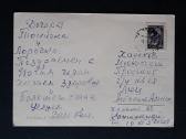 Naujametinė Ukraina 1960-ji 014-6 - nuotraukos Nr. 2