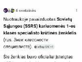 Ženklas - nuotraukos Nr. 4