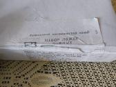 CcccCCCP arbatiniai šaukšteliai - Nuostabiai Gražu - nuotraukos Nr. 11