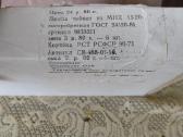 CcccCCCP arbatiniai šaukšteliai - Nuostabiai Gražu - nuotraukos Nr. 12