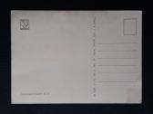 Naujametinė Ukraina 1968 002-3 švari - nuotraukos Nr. 2