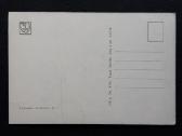 Naujametinė Ukraina 1968 034 švari - nuotraukos Nr. 2