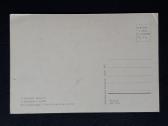 Naujametinė Ukraina 1971 006-4 švari - nuotraukos Nr. 2