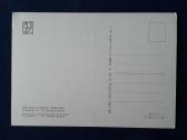 Naujametinė Ukraina 1972 004-2 švari - nuotraukos Nr. 2