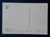 Naujametinė Ukraina 1973 007-2 švari - nuotraukos Nr. 3