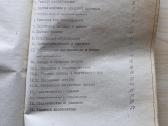 Mušimo matavimui - nuotraukos Nr. 7