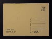 Naujametinė Ukraina 1975 011-1 švari - nuotraukos Nr. 2