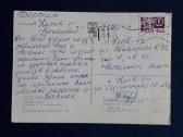 Naujametinė Ukraina 1975 016-1 - nuotraukos Nr. 2