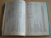 Automobiliai Uaz-3741, 3962, 3901, 2206, 3303 - nuotraukos Nr. 5