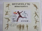 Sportas2>pasaulio pašto ženklai ->World stamps<- - nuotraukos Nr. 18