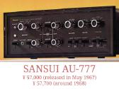 Sansui Au-777 stiprintuvas - nuotraukos Nr. 2
