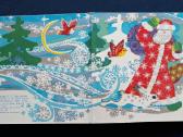 Naujametinė Ukraina 1982 005 švari - nuotraukos Nr. 3
