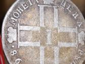 Rusijos imperija Ruble Paul I 1798 sidabras - nuotraukos Nr. 9