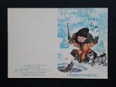 Naujametinė Ukraina 1987 009-2 mini švari - nuotraukos Nr. 2