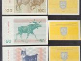 Pilnas 1991 m. talonų su užrašais rinkinys, Unc - nuotraukos Nr. 6