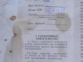 Lygintuvas senovinis - nuotraukos Nr. 5