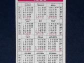 Kalendoriukas Aeroflot 1980 Rinkinys-6vnt - nuotraukos Nr. 2