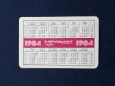 Kalendoriukas Aeroflot 1984 Rinkinys-6vnt - nuotraukos Nr. 2