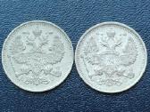 20 kapeikų 1914-15m. sidabras - nuotraukos Nr. 2