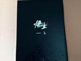 Inart wukong figurele labai reta - nuotraukos Nr. 18