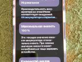 Parduodu iPhone 17 Pro 256 GB - nuotraukos Nr. 4