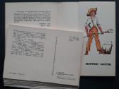 Rinkinys 1976 Tom Sawer 16vnt - nuotraukos Nr. 6