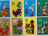 Rinkinys 1978 Abėcėlė 32vnt - nuotraukos Nr. 2