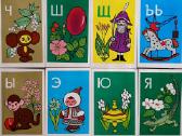 Rinkinys 1978 Abėcėlė 32vnt - nuotraukos Nr. 4