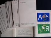 Rinkinys 1978 Abėcėlė 32vnt - nuotraukos Nr. 6