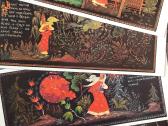 Rinkinys 1981 Vasilisa 16vnt - nuotraukos Nr. 4