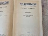 Fedor Dostojevski raštai 9 knygos - nuotraukos Nr. 3