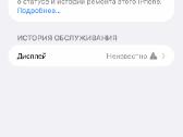 iPhone 15 pro max - nuotraukos Nr. 10