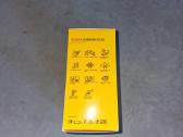 Kodak Cherish C525 – išmanusis kūdikio monitorius - nuotraukos Nr. 3