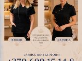 Massage Vilnius/ Массаж Вильнюс 38€ - nuotraukos Nr. 2